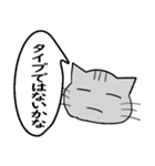 ひと言伝えるふきだしネコ 3（個別スタンプ：31）