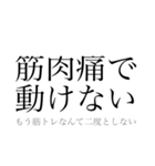 だるい時の為のひと押し（個別スタンプ：5）