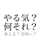 だるい時の為のひと押し（個別スタンプ：11）