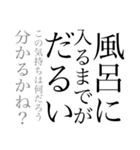 だるい時の為のひと押し（個別スタンプ：12）