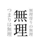 だるい時の為のひと押し（個別スタンプ：14）