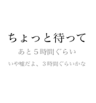 だるい時の為のひと押し（個別スタンプ：15）