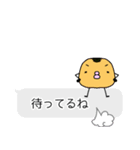 俺ンじ。19（個別スタンプ：6）