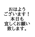 毎日使える伝えたい言葉（個別スタンプ：1）