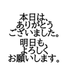 毎日使える伝えたい言葉（個別スタンプ：2）