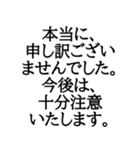 毎日使える伝えたい言葉（個別スタンプ：3）