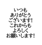 毎日使える伝えたい言葉（個別スタンプ：4）