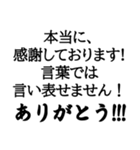 毎日使える伝えたい言葉（個別スタンプ：5）