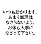 毎日使える伝えたい言葉（個別スタンプ：6）