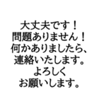 毎日使える伝えたい言葉（個別スタンプ：7）