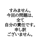 毎日使える伝えたい言葉（個別スタンプ：8）