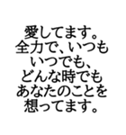 毎日使える伝えたい言葉（個別スタンプ：9）