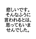 毎日使える伝えたい言葉（個別スタンプ：10）