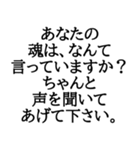 毎日使える伝えたい言葉（個別スタンプ：11）