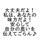 毎日使える伝えたい言葉（個別スタンプ：12）