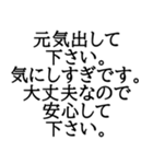 毎日使える伝えたい言葉（個別スタンプ：13）