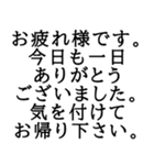 毎日使える伝えたい言葉（個別スタンプ：14）