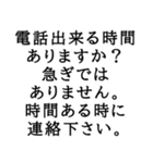 毎日使える伝えたい言葉（個別スタンプ：15）