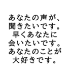 毎日使える伝えたい言葉（個別スタンプ：16）