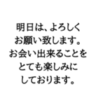 毎日使える伝えたい言葉（個別スタンプ：18）