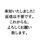 毎日使える伝えたい言葉（個別スタンプ：19）