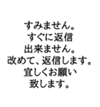 毎日使える伝えたい言葉（個別スタンプ：20）