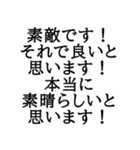 毎日使える伝えたい言葉（個別スタンプ：22）