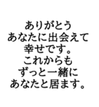 毎日使える伝えたい言葉（個別スタンプ：23）