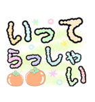 思いやり♡カラフル ふわふわでか文字（個別スタンプ：24）