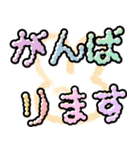 思いやり♡カラフル ふわふわでか文字（個別スタンプ：25）