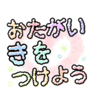 思いやり♡カラフル ふわふわでか文字（個別スタンプ：31）