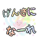 思いやり♡カラフル ふわふわでか文字（個別スタンプ：33）