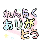 思いやり♡カラフル ふわふわでか文字（個別スタンプ：36）