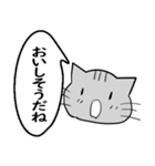 ひと言伝えるふきだしネコ4（個別スタンプ：6）