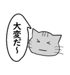 ひと言伝えるふきだしネコ4（個別スタンプ：8）