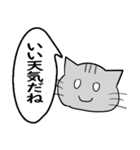 ひと言伝えるふきだしネコ4（個別スタンプ：16）