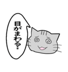 ひと言伝えるふきだしネコ4（個別スタンプ：19）