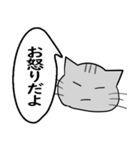 ひと言伝えるふきだしネコ4（個別スタンプ：21）