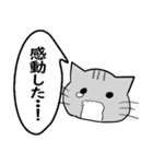 ひと言伝えるふきだしネコ4（個別スタンプ：26）