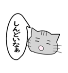 ひと言伝えるふきだしネコ4（個別スタンプ：28）