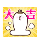 ぺむうさ★冬【復刻版】（個別スタンプ：1）