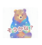 幻想的なクマさん＊冬スタンプ（個別スタンプ：8）