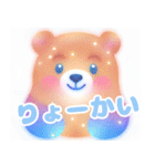 幻想的なクマさん＊冬スタンプ（個別スタンプ：12）