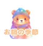 幻想的なクマさん＊冬スタンプ（個別スタンプ：15）