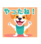 ポップな犬のお友達＜日常編＞（個別スタンプ：1）