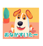 ポップな犬のお友達＜日常編＞（個別スタンプ：3）