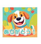 ポップな犬のお友達＜日常編＞（個別スタンプ：4）