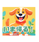 ポップな犬のお友達＜日常編＞（個別スタンプ：6）