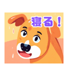 ポップな犬のお友達＜日常編＞（個別スタンプ：9）