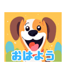 ポップな犬のお友達＜日常編＞（個別スタンプ：11）